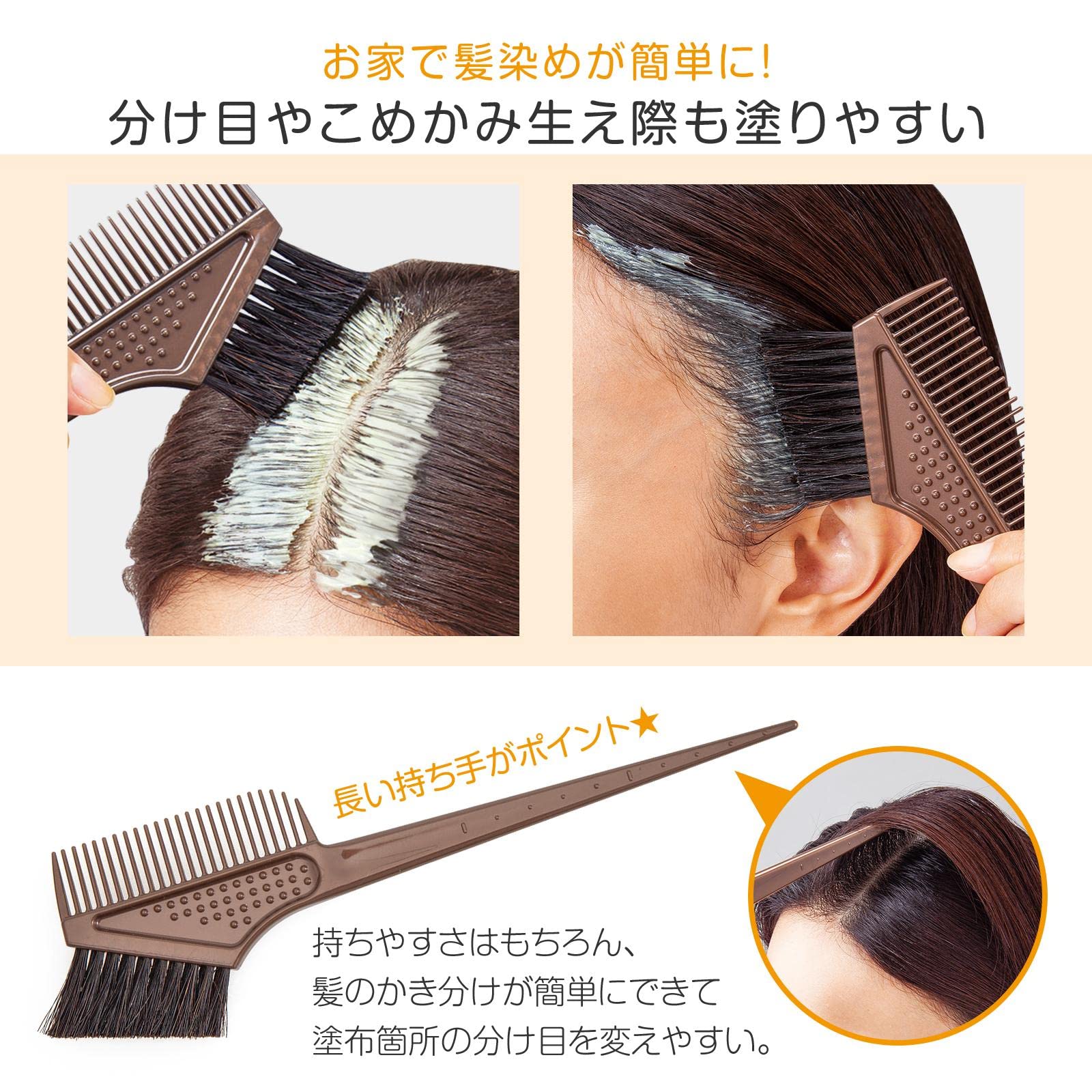 Amazon.co.jp: コモライフ 天然馬毛の毛染めブラシ 日本製 カラー